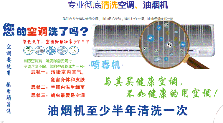 保亭空调维修售后服务中心电话在哪里找